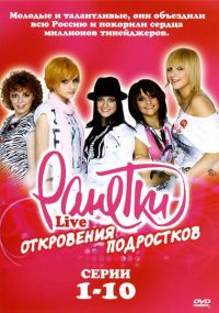  Live -   (2009)