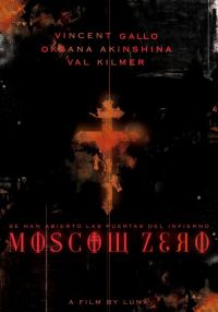  Zero / Moscow Zero (2006)