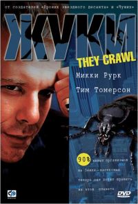  / They Crawl (2001)