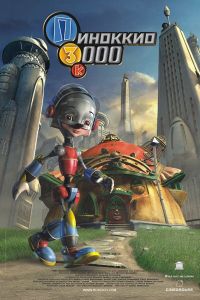  3000 / Pinocchio 3000 (2004)