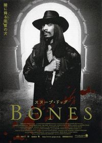 / Bones (2001)