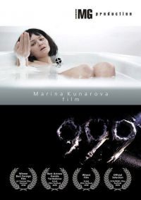 999 / 999 (2010)