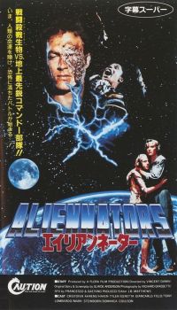 Терминатор II / Terminator II (1990)