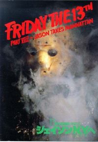  13 -  8:    / Friday the 13th Part VIII: Jason Takes Manhattan (1989)
