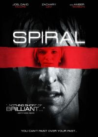  / Spiral (2007)
