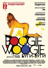 - / Boogie Woogie (2009)
