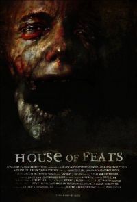 Дом страхов / House of Fears (2007)