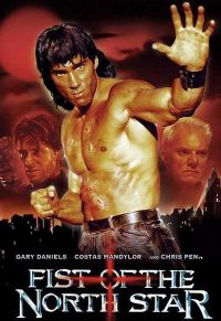    / Fist of the North Star (1995)