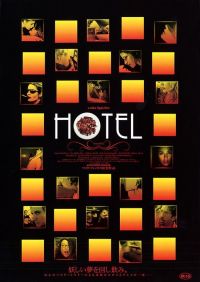  / Hotel (2001)