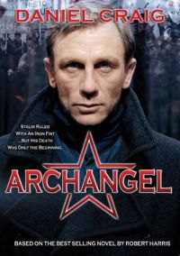  / Archangel (2005)
