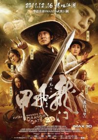     / Long men fei jia (2011)