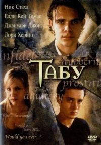  / Taboo (2002)