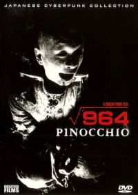  964 / 964 Pinocchio (1991)