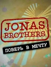 Jonas Brothers:   / Jonas Brothers: Living the Dream (2008)