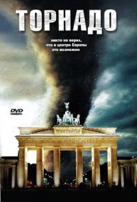  / Tornado - Der Zorn des Himmels (2006)