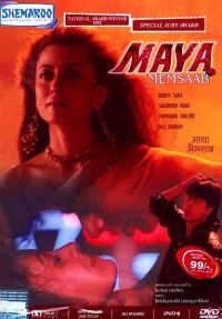   / Maya (1993)