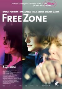 Свободная зона / Free Zone (2005)
