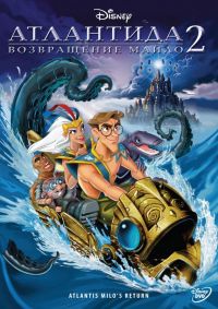  2:   / Atlantis: Milo's Return (2003)