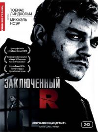  R / R (2009)