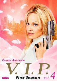 V.I.P. / V.I.P. (1998)