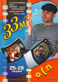 33   (1998)