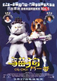    / Cats & Dogs (2001)