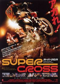  / Supercross (2005)