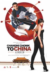     / Chandni Chowk to China (2009)