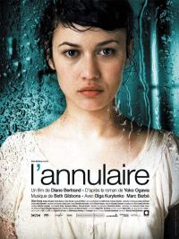   / L'annulaire (2005)