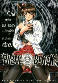 ׸  / Bible Black (2001)