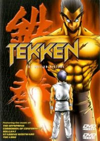  / Tekken: The Motion Picture (1997)