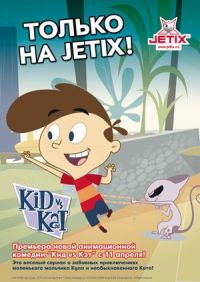    / Kid vs Kat (2008)