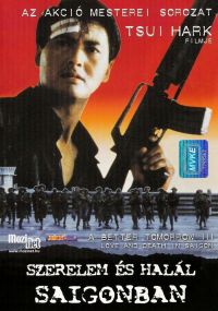   3:      / Ying hung boon sik III jik yeung ji gor (1989)