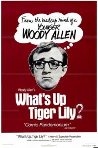  ,  ? / What's Up, Tiger Lily? (1966)