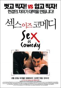   / Sex Is Comedy (2002)