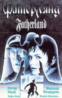  / Fatherland (1994)