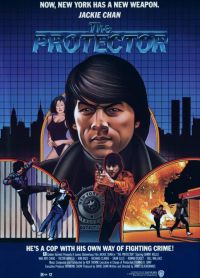  / The Protector (1985)