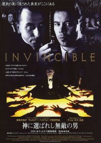  / Invincible (2001)