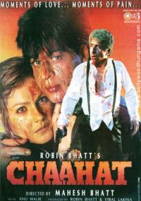   / Chaahat (1996)
