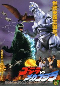    2 / Gojira VS Mekagojira (1993)