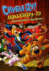 -: - / Scooby-Doo! Abracadabra-Doo (2009)