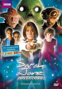    / The Sarah Jane Adventures (2007)