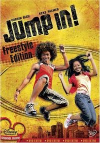 Прыгай! / Jump In! (2007)