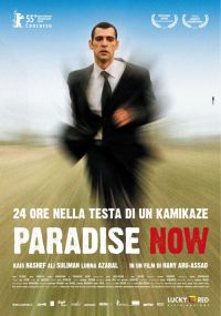  -  / Paradise Now (2005)