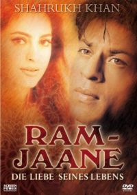   / Ram Jaane (1995)