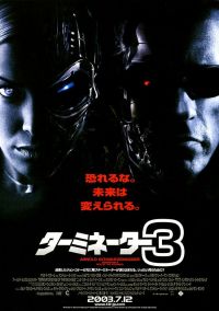  3:   / Terminator 3: Rise of the Machines (2003)