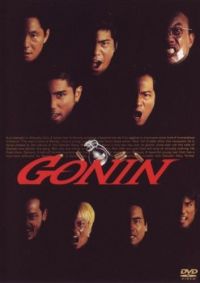  / Gonin (1995)