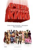 Очень эпическое кино / Epic Movie (2007) Очень эпическое кино / Epic Movie (2007)