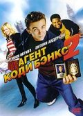 Агент Коди Бэнкс 2: Пункт назначения - Лондон / Agent Cody Banks 2: Destination London (2004)