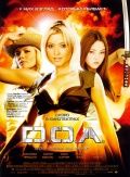 D.O.A.:    / DOA: Dead or Alive (2006)